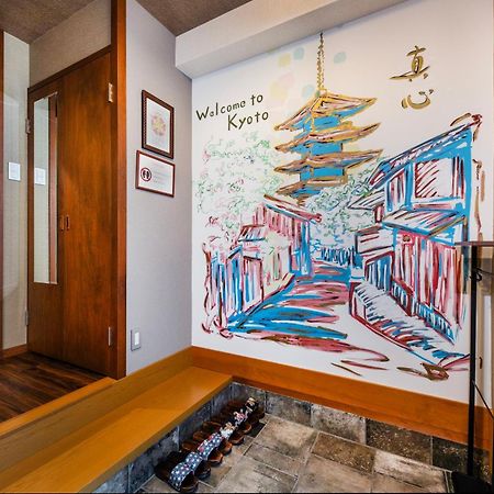 Shiki Homes Shinjin เกียวโต ภายนอก รูปภาพ