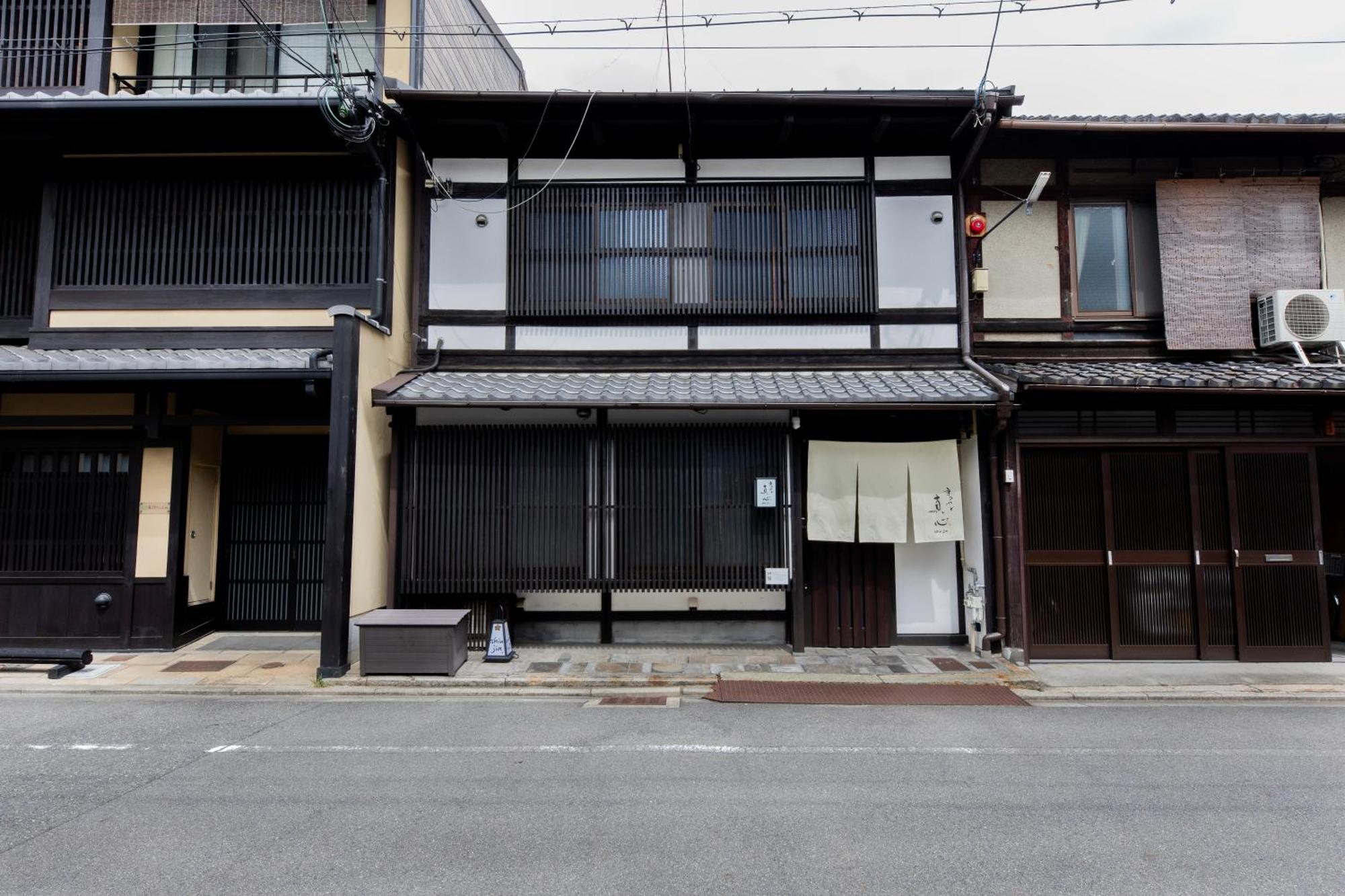 Shiki Homes Shinjin เกียวโต ภายนอก รูปภาพ
